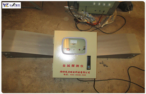 遠力磁電供應礦用金屬探測儀 遠力磁電供應礦用金屬探測儀