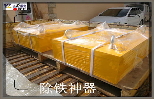 除鐵器,強(qiáng)磁除鐵器,除鐵器會(huì)產(chǎn)生強(qiáng)磁干擾嗎 除鐵器,強(qiáng)磁除鐵器,除鐵器會(huì)產(chǎn)生強(qiáng)磁干擾嗎