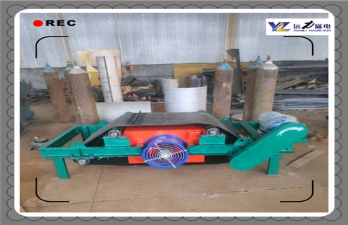 電磁除鐵器,帶式電磁除鐵器,風冷帶式電磁除鐵器工作原理 電磁除鐵器,帶式電磁除鐵器,風冷帶式電磁除鐵器工作原理