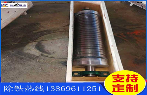 除鐵器,強(qiáng)磁板式除鐵器,稀土強(qiáng)磁板式除鐵器 除鐵器,強(qiáng)磁板式除鐵器,稀土強(qiáng)磁板式除鐵器