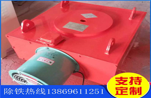 電磁除鐵器,風冷式電磁除鐵器,福建超強風冷式電磁除鐵器價格 電磁除鐵器,風冷式電磁除鐵器,福建超強風冷式電磁除鐵器價格