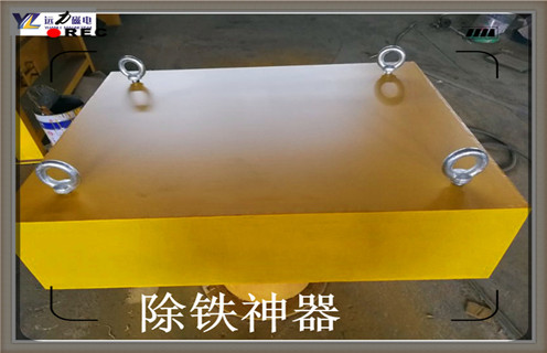 永磁除鐵器,淄博永磁除鐵器價格知識參數(shù)_內(nèi)部磁塊安裝方法_淄博永磁除鐵器價格型號價格 永磁除鐵器,淄博永磁除鐵器價格知識參數(shù)_內(nèi)部磁塊安裝方法_淄博永磁除鐵器價格型號價格