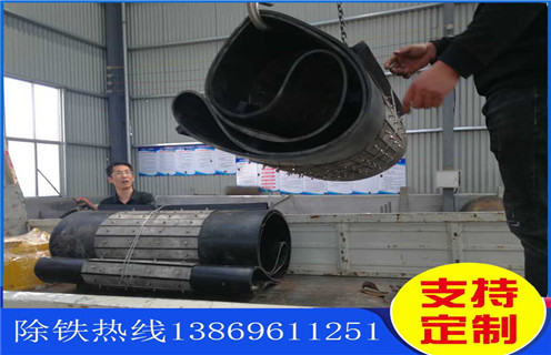 除鐵器皮帶,濰坊強磁除鐵器皮帶式如何修復_濰坊強磁除鐵器皮帶式偏原因及如何調_刮板價格 除鐵器皮帶,濰坊強磁除鐵器皮帶式如何修復_濰坊強磁除鐵器皮帶式偏原因及如何調_刮板價格