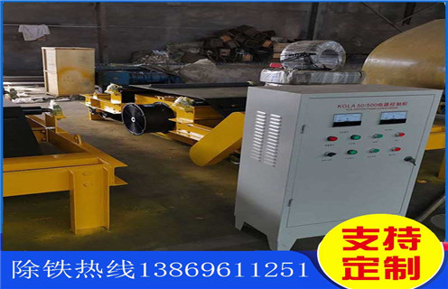 風冷式電磁除鐵器,RCDC-5風冷式電磁除鐵器廠家_選型_河北RCDC-5風冷式電磁除鐵器廠家工作原理_價格 風冷式電磁除鐵器,RCDC-5風冷式電磁除鐵器廠家_選型_河北RCDC-5風冷式電磁除鐵器廠家工作原理_價格