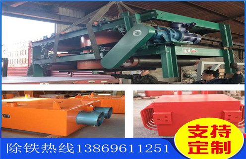 風冷式電磁除鐵器，遼陽RCDA-5超強風冷式電磁除鐵器_遼陽RCDA-5超強風冷式電磁除鐵器工作原理及內部結構