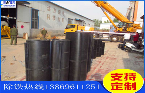 皮帶除鐵器,輸煤皮帶除鐵器磁場強度設計_輸煤皮帶除鐵器磁場強度設計皮帶原因及如何調_刮板價格 皮帶除鐵器,輸煤皮帶除鐵器磁場強度設計_輸煤皮帶除鐵器磁場強度設計皮帶原因及如何調_刮板價格