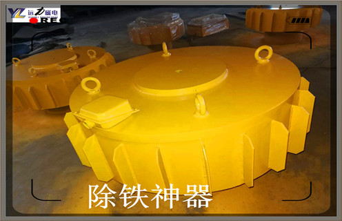 電磁除鐵器,湖北電磁除鐵器品牌_湖北電磁除鐵器品牌工作原理及內(nèi)部結(jié)構(gòu) 電磁除鐵器,湖北電磁除鐵器品牌_湖北電磁除鐵器品牌工作原理及內(nèi)部結(jié)構(gòu)
