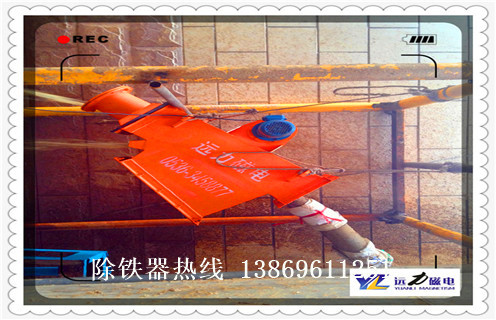 濰坊永磁除鐵器,山東濰坊永磁除鐵器_山東濰坊永磁除鐵器批發(fā)價(jià)格_使用說(shuō)明書(shū)原理型號(hào)價(jià)格 濰坊永磁除鐵器,山東濰坊永磁除鐵器_山東濰坊永磁除鐵器批發(fā)價(jià)格_使用說(shuō)明書(shū)原理型號(hào)價(jià)格