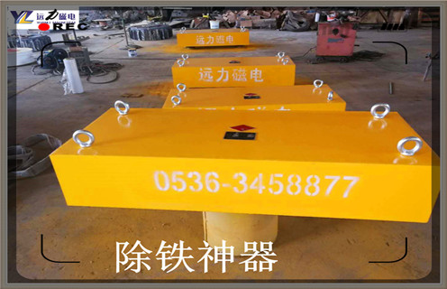 永磁除鐵器,廣西永磁除鐵器國家標準_廣西永磁除鐵器國家標準批發(fā)價格_使用說明書原理型號 永磁除鐵器,廣西永磁除鐵器國家標準_廣西永磁除鐵器國家標準批發(fā)價格_使用說明書原理型號