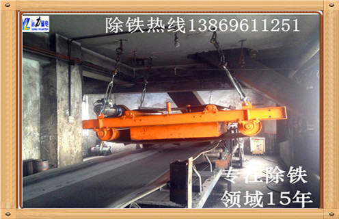 輸送帶除鐵器，青海輸送帶安裝除鐵器_青海輸送帶安裝除鐵器安裝廠家直銷不卸料怎么回事，如何清理及接線