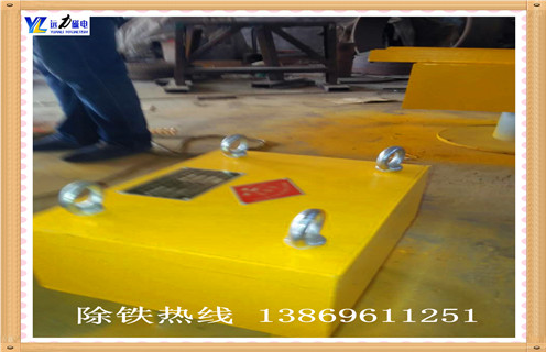 永磁除鐵器,四川板式永磁除鐵器_內(nèi)部磁塊安裝方法_四川板式永磁除鐵器原理視頻定制供應(yīng)型號價格 永磁除鐵器,四川板式永磁除鐵器_內(nèi)部磁塊安裝方法_四川板式永磁除鐵器原理視頻定制供應(yīng)型號價格