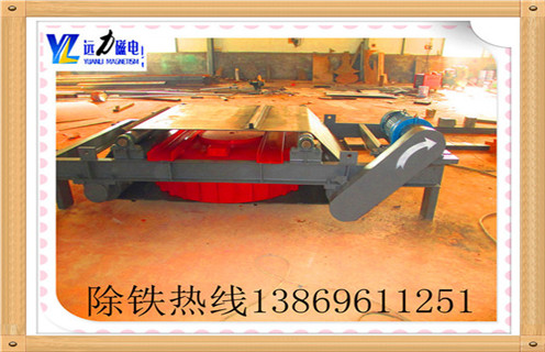 電磁自卸式除鐵器,新疆電磁自卸式除鐵器_規(guī)格型號_新疆電磁自卸式除鐵器公司的工作原理生產(chǎn)廠家型號及內(nèi)部結(jié)構 電磁自卸式除鐵器,新疆電磁自卸式除鐵器_規(guī)格型號_新疆電磁自卸式除鐵器公司的工作原理生產(chǎn)廠家型號及內(nèi)部結(jié)構