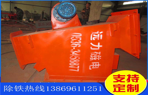 管道式除鐵器,江西管道式鏈條除鐵器_遠(yuǎn)力江西管道式鏈條除鐵器批發(fā)圖片價(jià)格原理廠家哪家好安裝說(shuō)明書12000高斯 可定制工作原理_安裝示意 管道式除鐵器,江西管道式鏈條除鐵器_遠(yuǎn)力江西管道式鏈條除鐵器批發(fā)圖片價(jià)格原理廠家哪家好安裝說(shuō)明書12000高斯 可定制工作原理_安裝示意