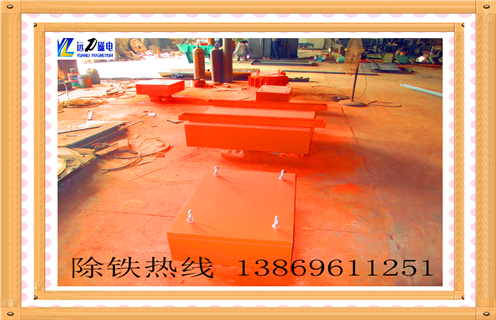 強磁除鐵器，西藏rcyb強磁除鐵器_內(nèi)部構(gòu)造_西藏rcyb強磁除鐵器磁系數(shù)分為幾種內(nèi)部構(gòu)造訂制哪家好_使用方法