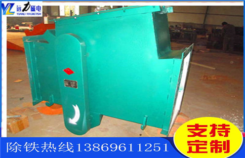 粉料管道式除鐵器,陜西粉料管道式除鐵器_技術參數_陜西粉料管道式除鐵器工作原理_國家標準生產廠家 粉料管道式除鐵器,陜西粉料管道式除鐵器_技術參數_陜西粉料管道式除鐵器工作原理_國家標準生產廠家