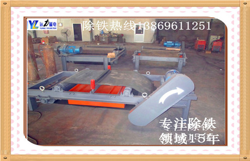 自卸式電磁除鐵器,遼寧自卸式電磁皮帶除鐵器_規格型號_遼寧自卸式電磁皮帶除鐵器品牌型號的工作原理 自卸式電磁除鐵器,遼寧自卸式電磁皮帶除鐵器_規格型號_遼寧自卸式電磁皮帶除鐵器品牌型號的工作原理