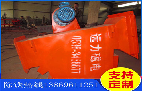 管道除鐵器，山西管道除鐵器內(nèi)部結(jié)構(gòu)_技術(shù)參數(shù)_山西管道除鐵器內(nèi)部結(jié)構(gòu)生產(chǎn)鏈條器價格工作原理_國家標準生產(chǎn)廠家 