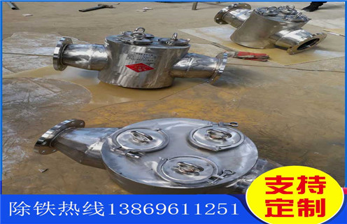 永磁管道自卸除鐵器,河北永磁管道自卸除鐵器_遠力河北永磁管道自卸除鐵器哪家好安裝說明書12000高斯 可定制工作原理_安裝示意圖 永磁管道自卸除鐵器,河北永磁管道自卸除鐵器_遠力河北永磁管道自卸除鐵器哪家好安裝說明書12000高斯 可定制工作原理_安裝示意圖