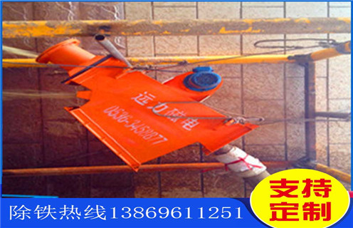 管道除鐵器,吉林管道除鐵器按裝說明_內部構造_吉林管道除鐵器按裝說明規(guī)格訂制哪家好_使用方法 管道除鐵器,吉林管道除鐵器按裝說明_內部構造_吉林管道除鐵器按裝說明規(guī)格訂制哪家好_使用方法