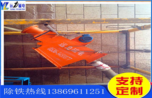 管道旋轉式除鐵器,江蘇管道旋轉式除鐵器_遠力江蘇管道旋轉式除鐵器哪家好報價用途現貨參數表可定制工作原理_安裝示意圖 管道旋轉式除鐵器,江蘇管道旋轉式除鐵器_遠力江蘇管道旋轉式除鐵器哪家好報價用途現貨參數表可定制工作原理_安裝示意圖